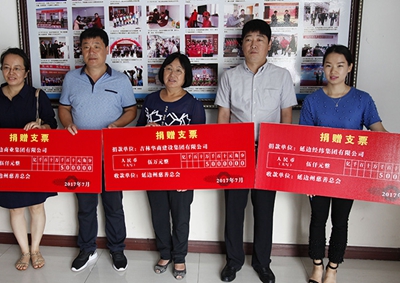 13公益活动.jpg