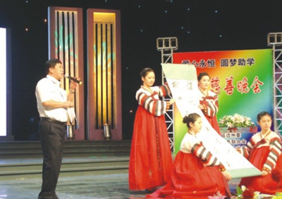 15义拍活动.jpg