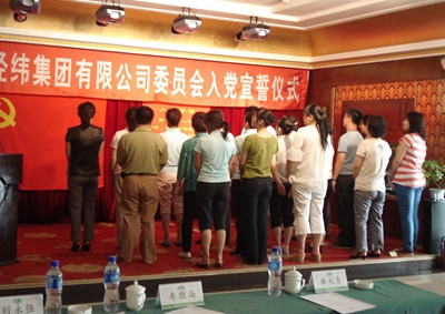 31党建活动.JPG