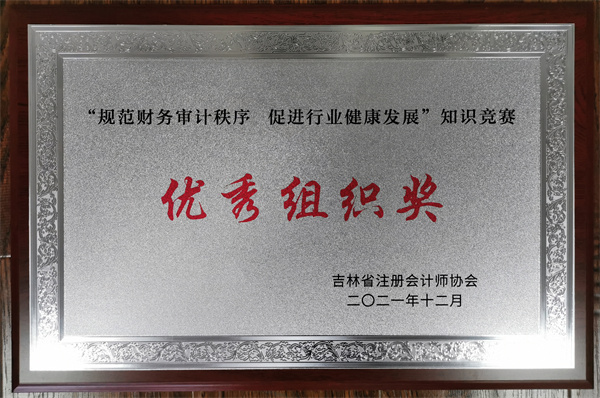 微信图片_20211231085027.jpg
